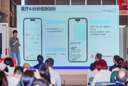 高端技术与精细服务相融 福寿康发布新产品，重新定义智慧照护与信息技术咨询