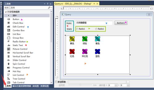 软件开发之界面设计（一） 从用户习惯到视觉层次的构建